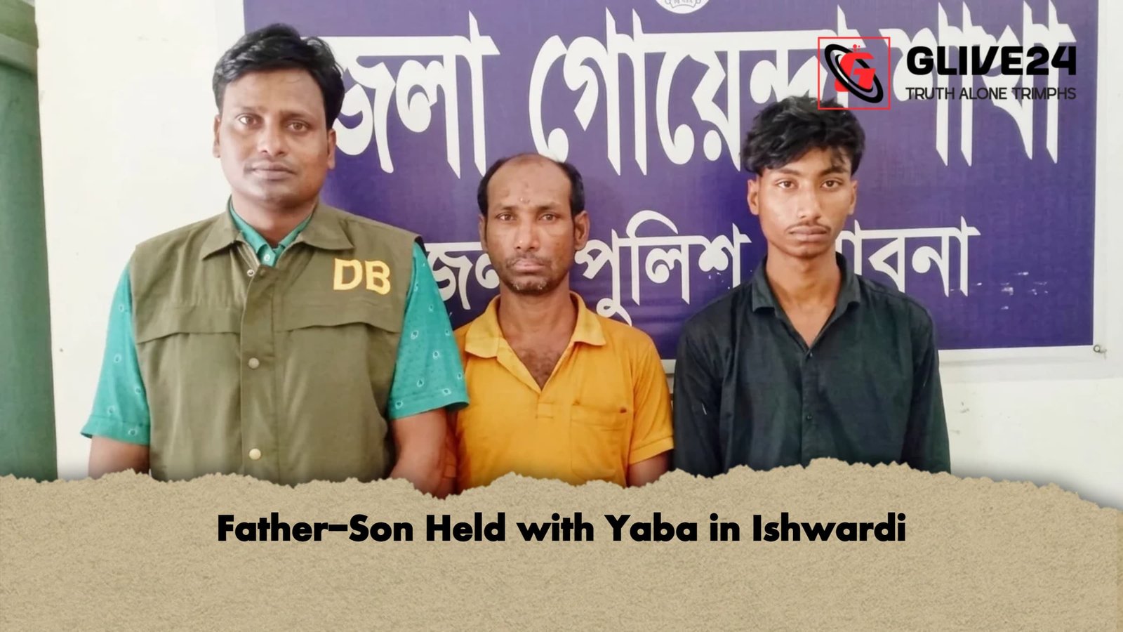 Father Son Held with Yaba in Ishwardi Father-Son Held with Yaba in Ishwardi