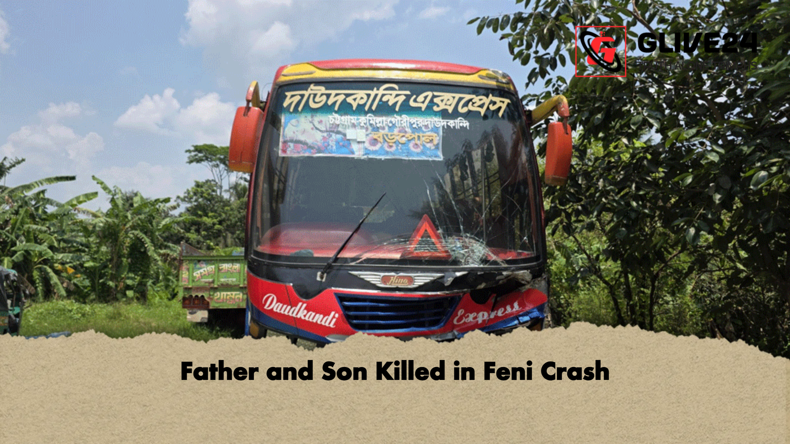 Father and Son Killed in Feni Crash 1 Father and Son Killed in Feni Crash Father and Son Killed in Feni Crash