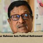 Fazlur Rahman Sets Political Retirement Age Fazlur Rahman Sets Political Retirement Age
