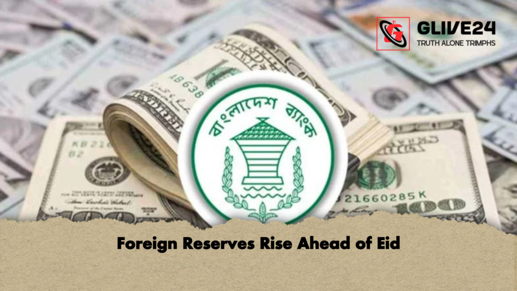 Foreign Reserves Rise Ahead of Eid Foreign Reserves Rise Ahead of Eid