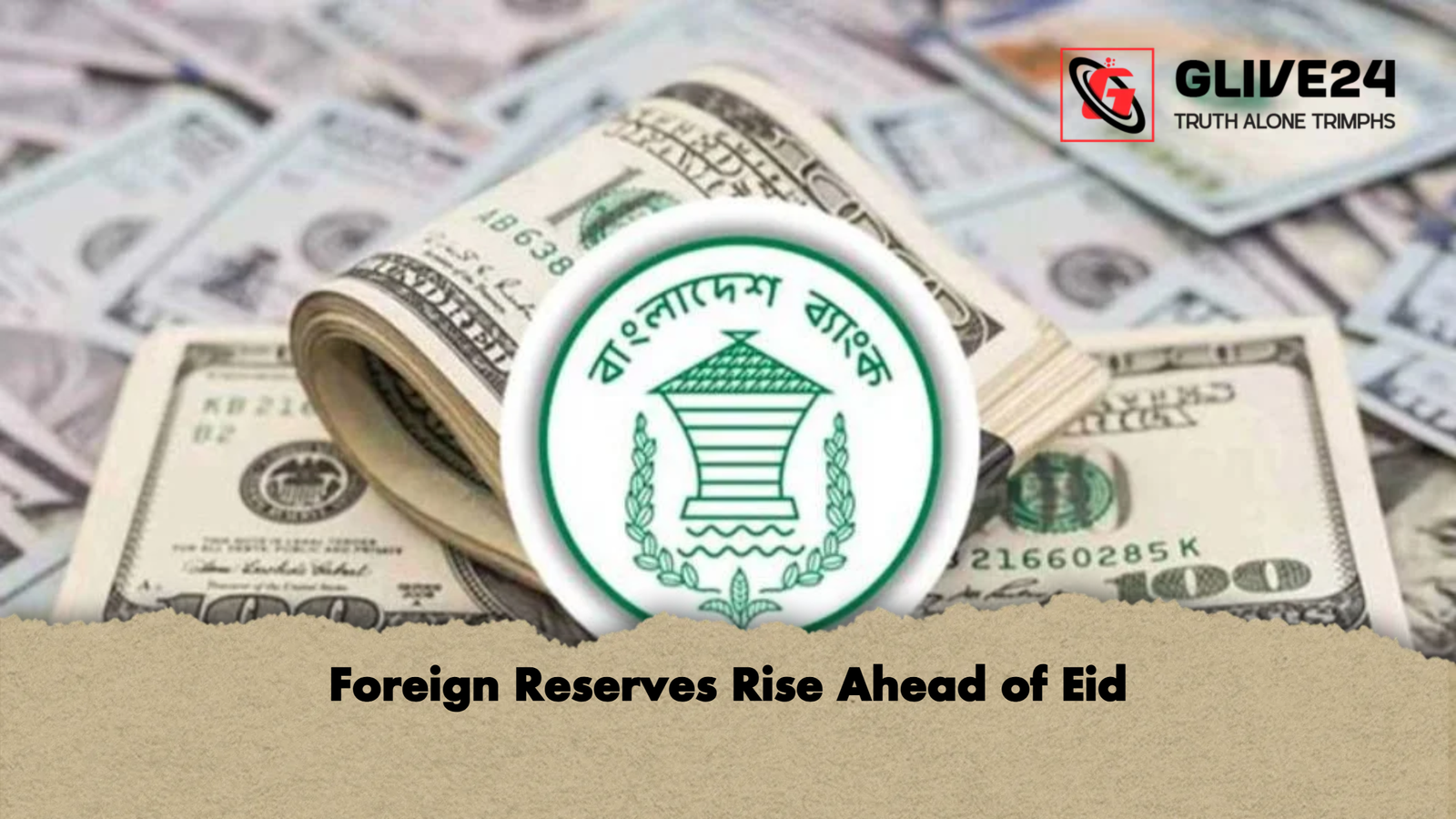 Foreign Reserves Rise Ahead of Eid Foreign Reserves Rise Ahead of Eid