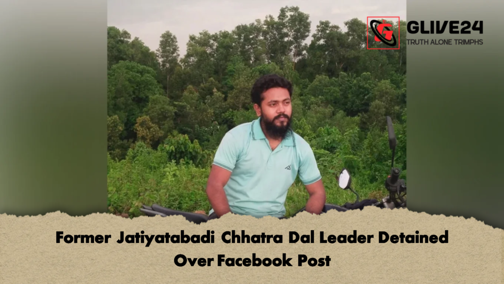 Former Jatiyatabadi Chhatra Dal Leader Detained Over Facebook Post 2 Former Jatiyatabadi Chhatra Dal Leader Detained Over Facebook Post 2 Former Jatiyatabadi Chhatra Dal Leader Detained Over Facebook Post