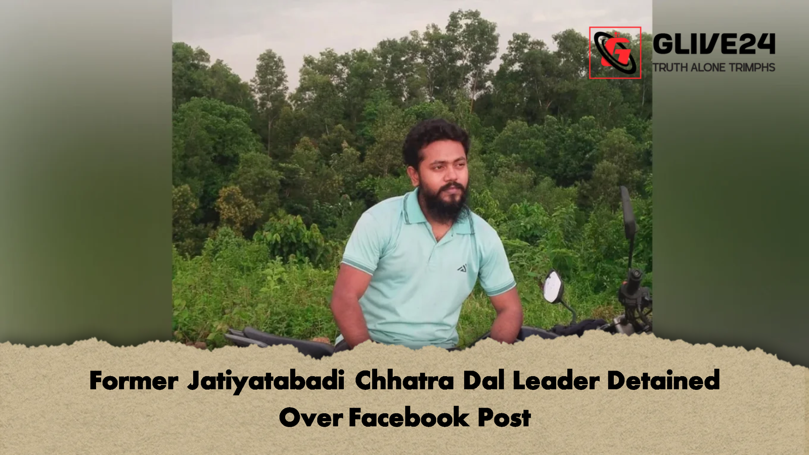 Former Jatiyatabadi Chhatra Dal Leader Detained Over Facebook Post 2 Former Jatiyatabadi Chhatra Dal Leader Detained Over Facebook Post
