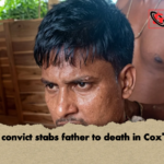Former convict stabs father to death in Coxs Bazar 2 Former convict stabs father to death in Cox's Bazar