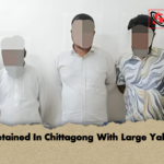 Four Detained In Chittagong With Large Yaba Haul 2 Four Detained In Chittagong With Large Yaba Haul