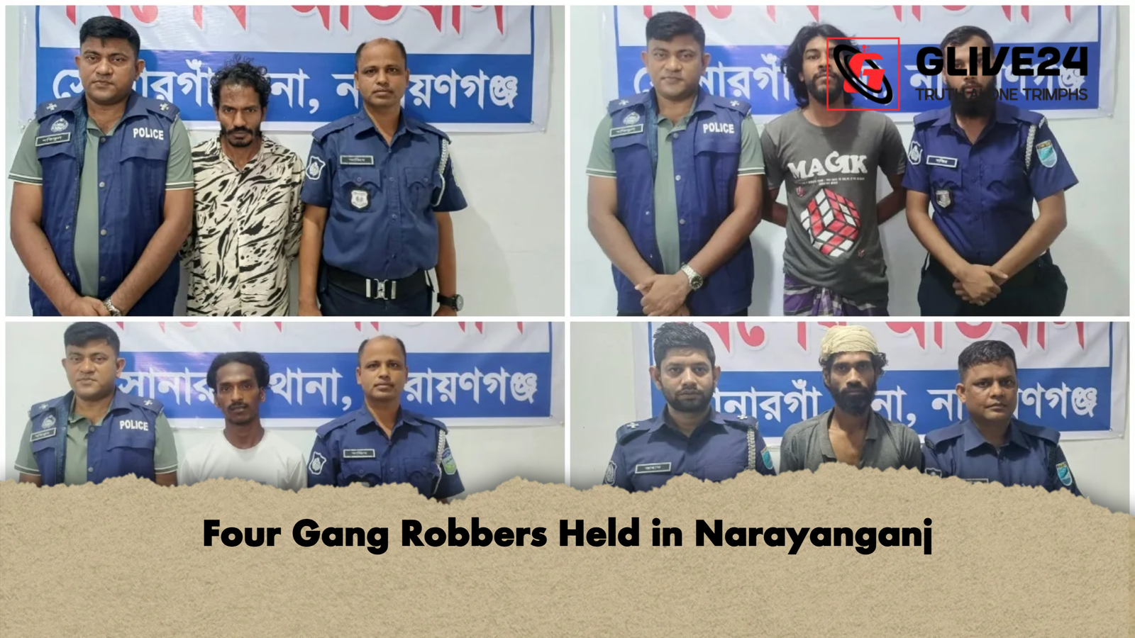 Four Gang Robbers Held in Narayanganj 1 Four Gang Robbers Held in Narayanganj Four Gang Robbers Held in Narayanganj
