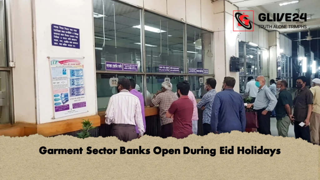 Garment Sector Banks Open During Eid Holidays 2 Garment Sector Banks Open During Eid Holidays