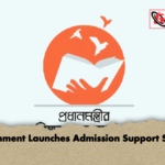 Government Launches Admission Support Scheme Government Launches Admission Support Scheme