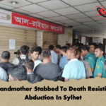Grandmother Stabbed To Death Resisting Abduction In Sylhet 1 Grandmother Stabbed To Death Resisting Abduction In Sylhet