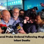 High-Level Probe Ordered Following Moghbazar Infant Deaths