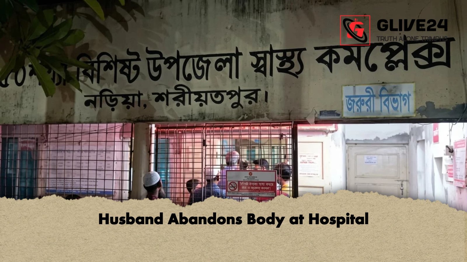 Husband Abandons Body at Hospital 1 Husband Abandons Body at Hospital