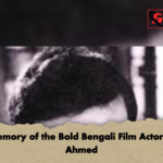 In Memory of the Bold Bengali Film Actor Raju Ahmed In Memory of the Bold Bengali Film Actor Raju Ahmed