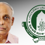 Islami Bank Chairman Submits Resignation Amid Disputes Islami Bank Chairman Submits Resignation Amid Disputes