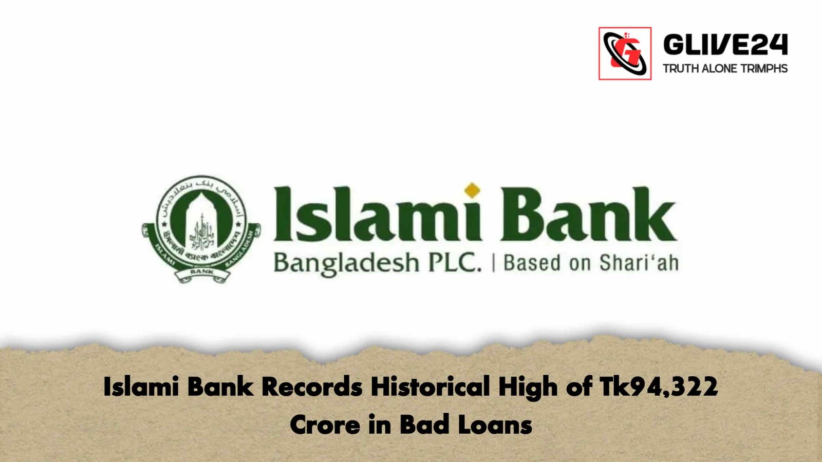 Islami Bank Records Historical High of Tk94,322 Crore in Bad Loans