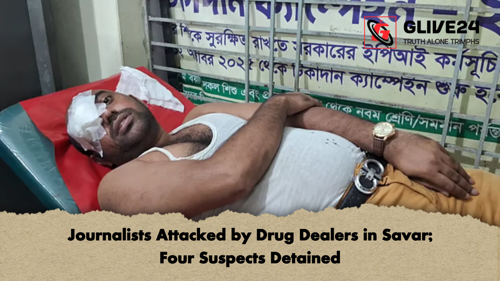Journalists Attacked by Drug Dealers in Savar Four Suspects Detained Journalists Attacked by Drug Dealers in Savar; Four Suspects Detained
