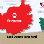 Land Dispute Turns Fatal 1 Land Dispute Turns Fatal