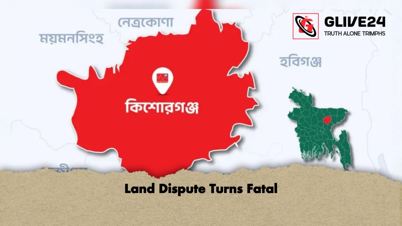 Land Dispute Turns Fatal 1 Land Dispute Turns Fatal