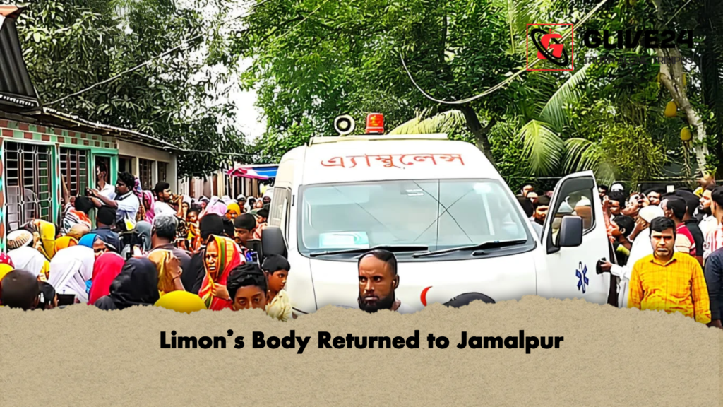 Limons Body Returned to Jamalpur Limon’s Body Returned to Jamalpur