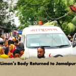 Limons Body Returned to Jamalpur Limon’s Body Returned to Jamalpur