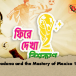 Maradona and the Mastery of Mexico 1986 Maradona and the Mastery of Mexico 1986
