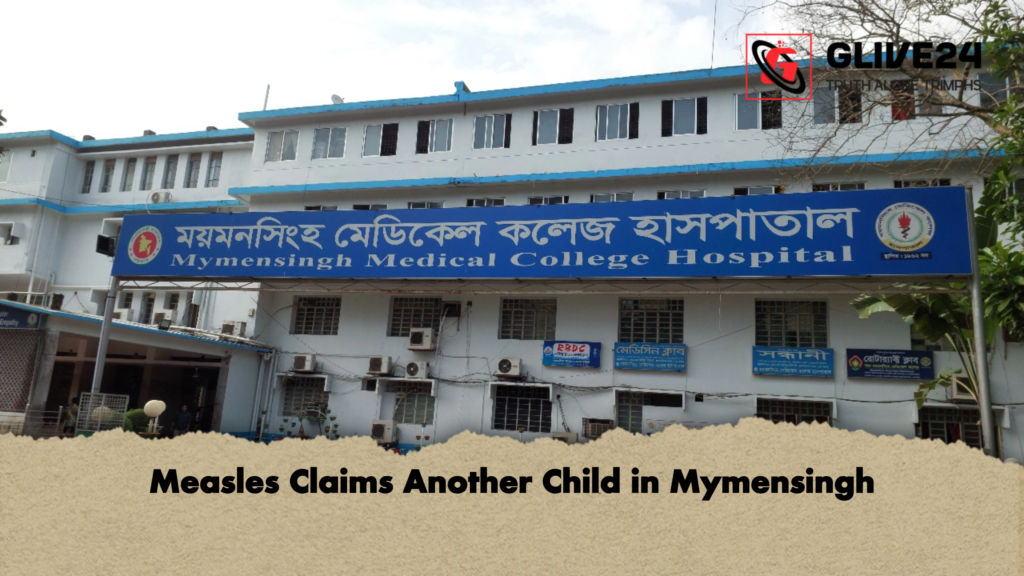 Measles Claims Another Child in Mymensingh Measles Claims Another Child in Mymensingh