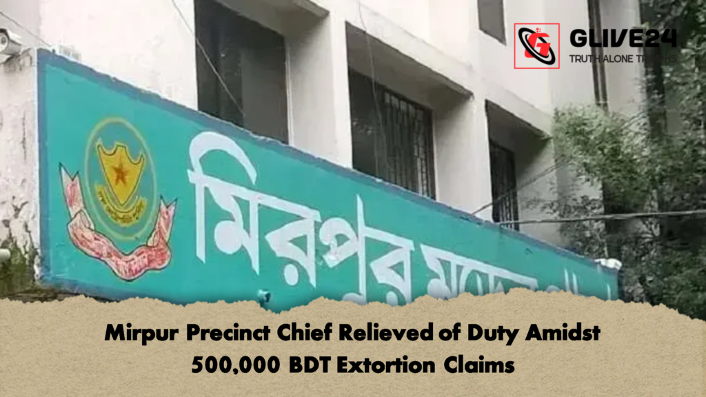 Mirpur Precinct Chief Relieved of Duty Amidst 500,000 BDT Extortion Claims 3 Mirpur Precinct Chief Relieved of Duty Amidst 500000 BDT Extortion Claims Mirpur Precinct Chief Relieved of Duty Amidst 500,000 BDT Extortion Claims