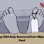 Missing Child Body Recovered From Nilphamari Pond 2 Missing Child Body Recovered From Nilphamari Pond