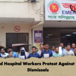 Mitford Hospital Workers Protest Against Unfair Dismissals Mitford Hospital Workers Protest Against Unfair Dismissals