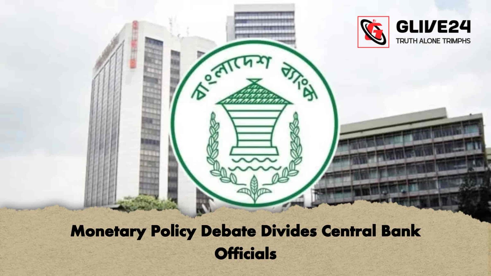 Monetary Policy Debate Divides Central Bank Officials