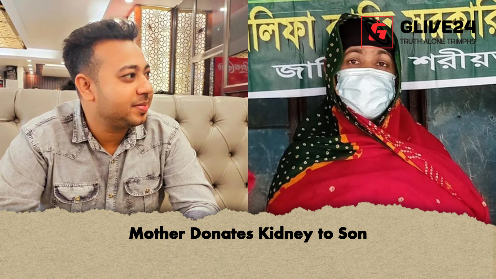 Mother Donates Kidney to Son 1 Mother Donates Kidney to Son Mother Donates Kidney to Son