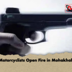 Motorcyclists Open Fire in Mohakhali Motorcyclists Open Fire in Mohakhali