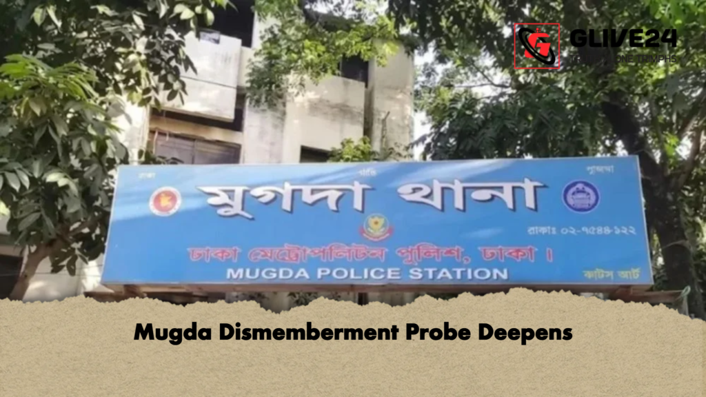 Mugda Dismemberment Probe Deepens 3 Mugda Dismemberment Probe Deepens Mugda Dismemberment Probe Deepens