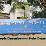 Mugda Dismemberment Probe Deepens Mugda Dismemberment Probe Deepens