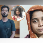 Murder Suspect Wife Remanded In Custody By Court Murder Suspect Wife Remanded In Custody By Court