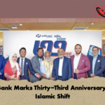NCC Bank Marks Thirty Third Anniversary With Islamic Shift 1 NCC Bank Marks Thirty-Third Anniversary With Islamic Shift
