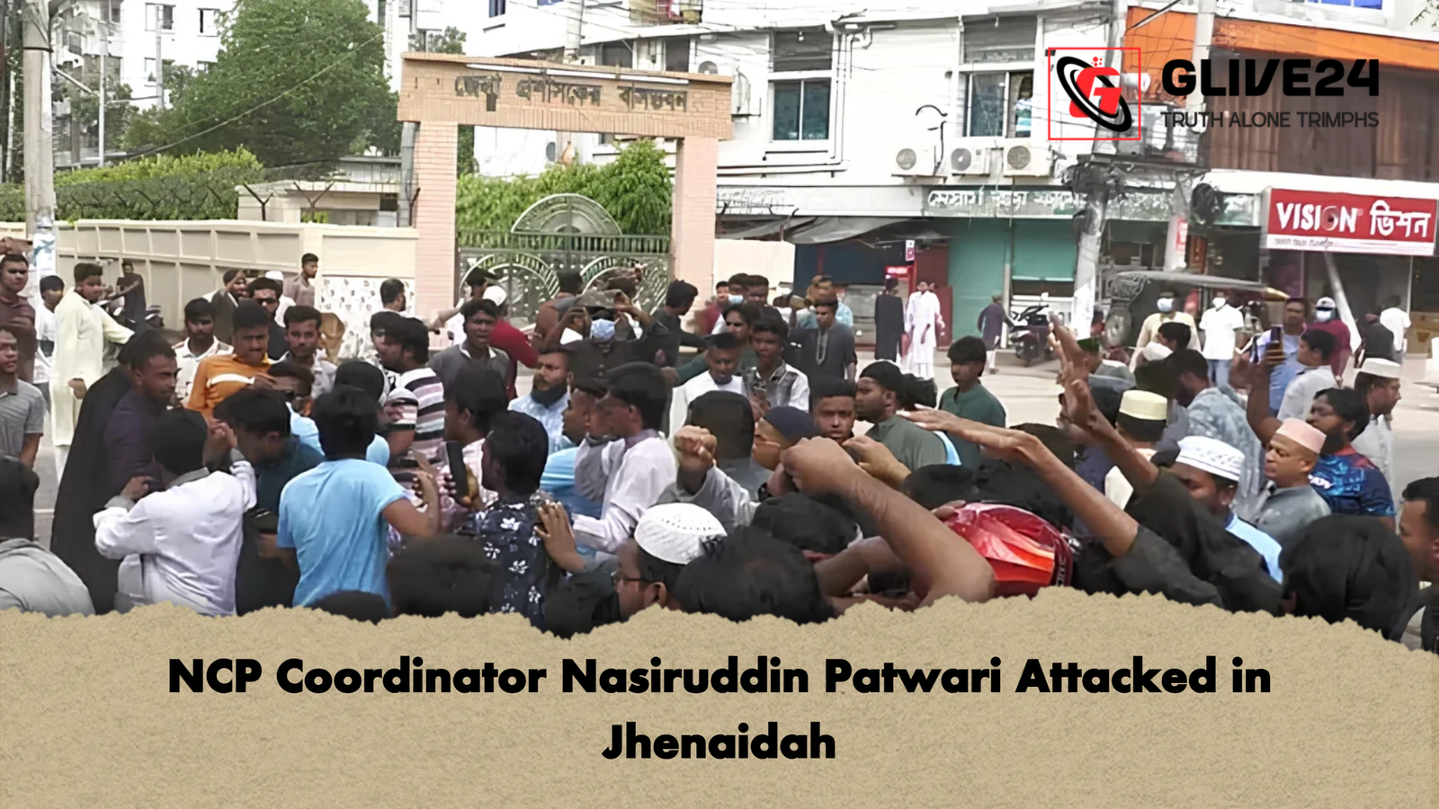 NCP Coordinator Nasiruddin Patwari Attacked in Jhenaidah NCP Coordinator Nasiruddin Patwari Attacked in Jhenaidah