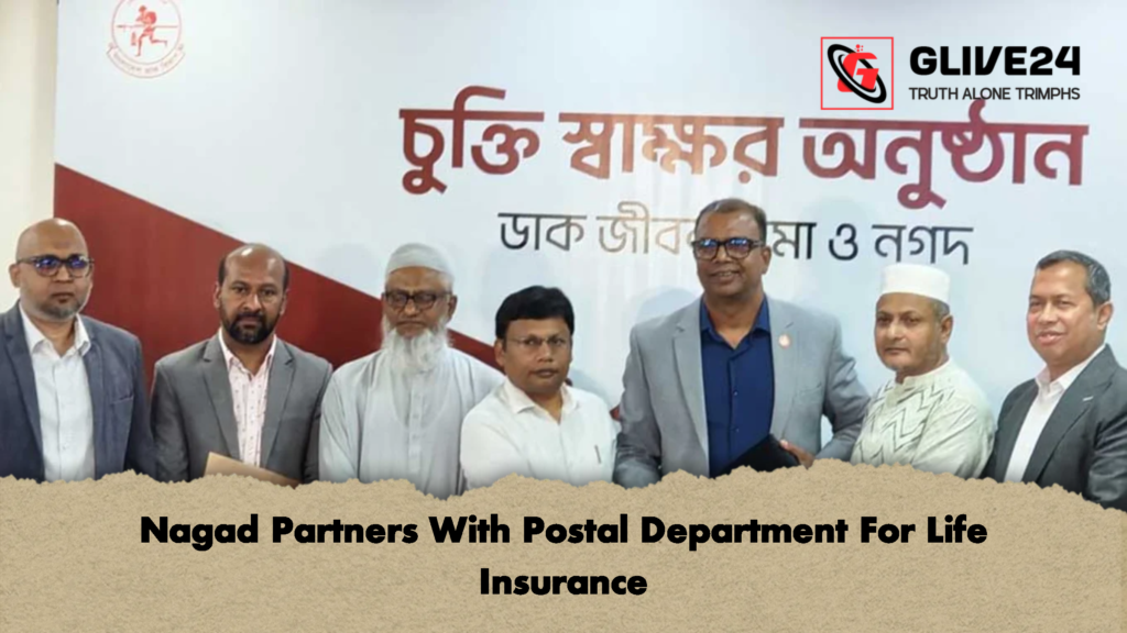 Nagad Partners With Postal Department For Life Insurance 1 Nagad Partners With Postal Department For Life Insurance 2 Nagad Partners With Postal Department For Life Insurance