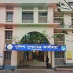 Narayanganj Crime Wave Raises Alarm Narayanganj Crime Wave Raises Alarm