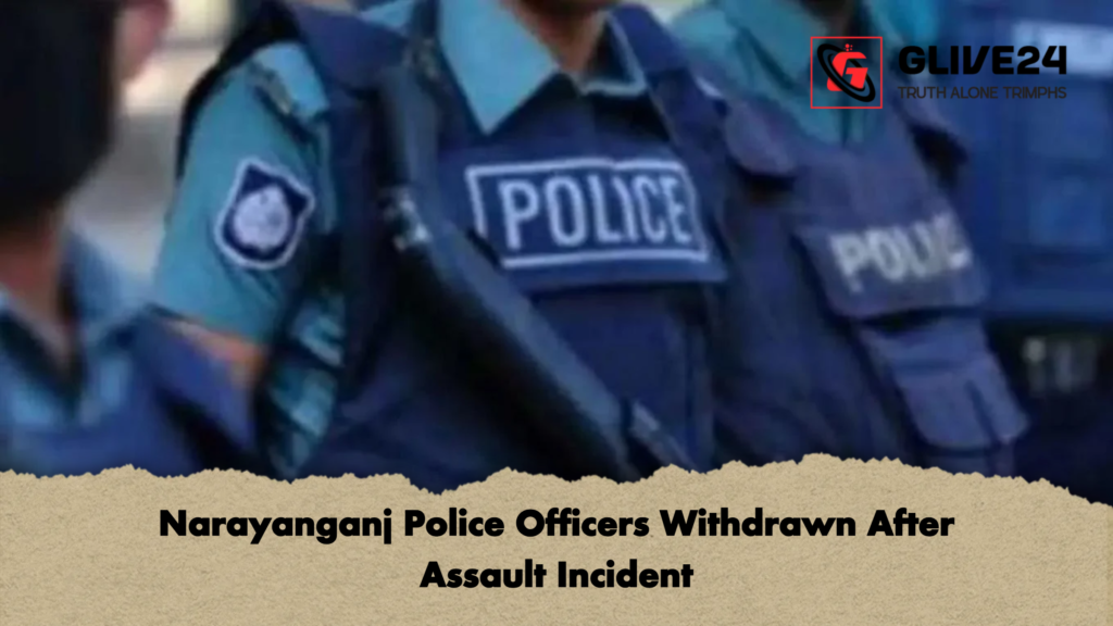 Narayanganj Police Officers Withdrawn After Assault Incident Narayanganj Police Officers Withdrawn After Assault Incident