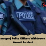 Narayanganj Police Officers Withdrawn After Assault Incident Narayanganj Police Officers Withdrawn After Assault Incident