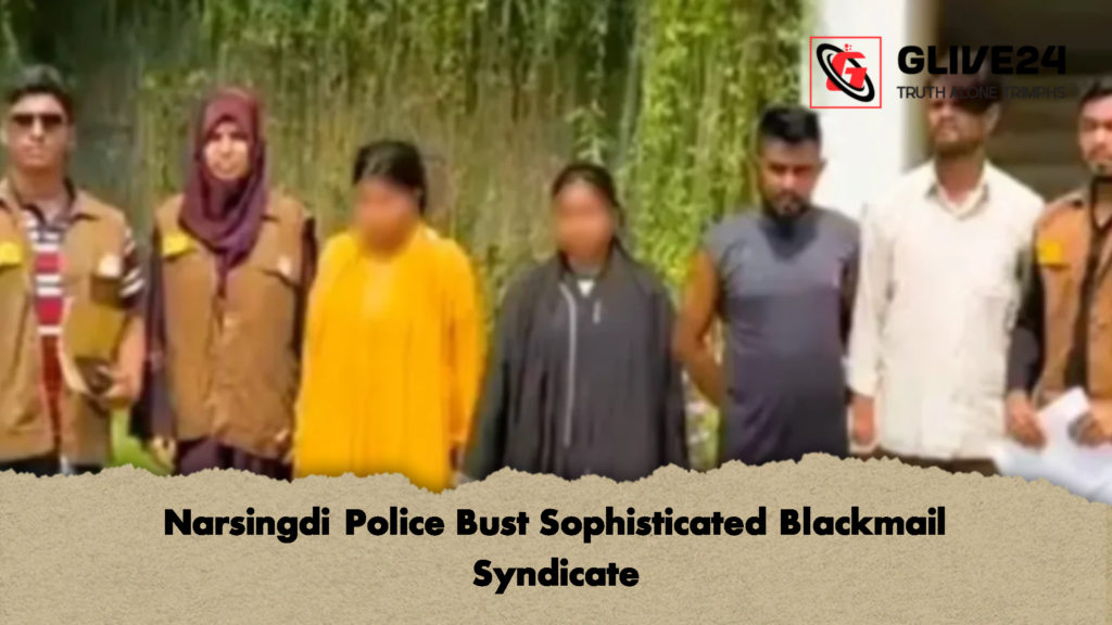 Narsingdi Police Bust Sophisticated Blackmail Syndicate Narsingdi Police Bust Sophisticated Blackmail Syndicate