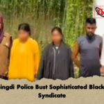 Narsingdi Police Bust Sophisticated Blackmail Syndicate Narsingdi Police Bust Sophisticated Blackmail Syndicate