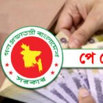 Ninth Pay Scale Push Intensifies Ninth Pay Scale Push Intensifies