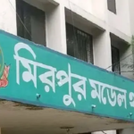 Officer in Charge of Mirpur Model Police Station Withdrawn Following Bribery Allegations Mirpur Precinct Chief Relieved of Duty Amidst 500,000 BDT Extortion Claims