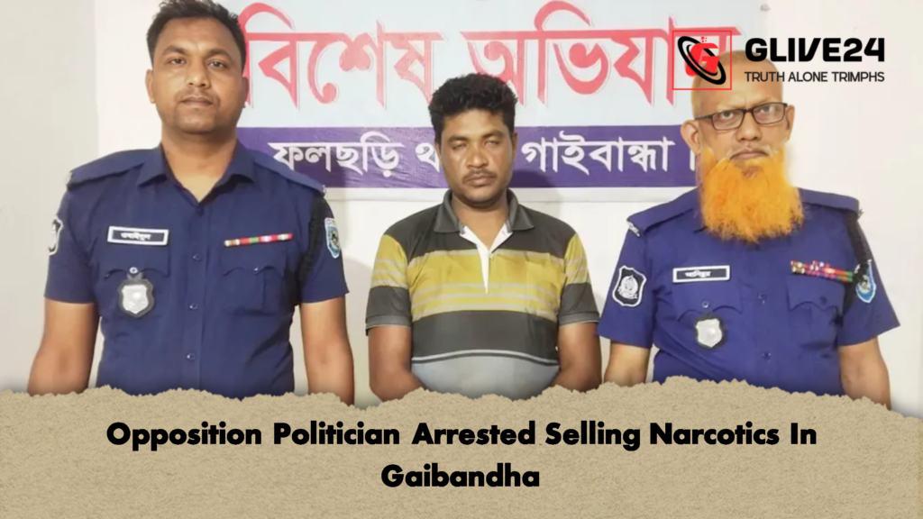 Opposition Politician Arrested Selling Narcotics In Gaibandha 1 Opposition Politician Arrested Selling Narcotics In Gaibandha