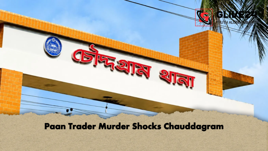 Paan Trader Murder Shocks Chauddagram Paan Trader Murder Shocks Chauddagram