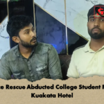 Police Rescue Abducted College Student From Kuakata Hotel Police Rescue Abducted College Student From Kuakata Hotel