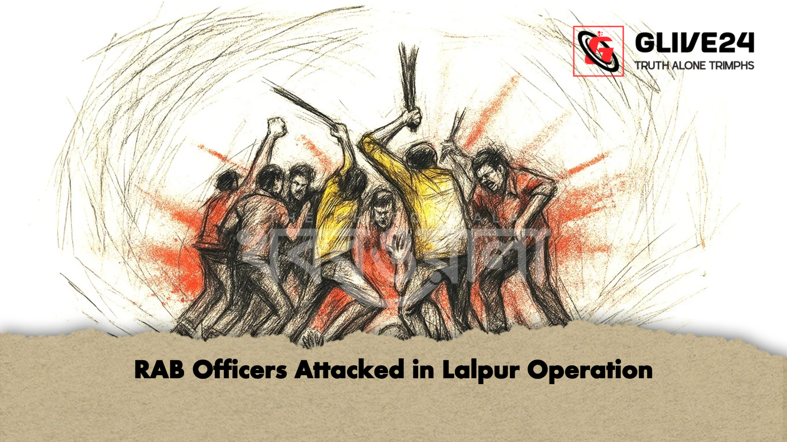 RAB Officers Attacked in Lalpur Operation 1 RAB Officers Attacked in Lalpur Operation RAB Officers Attacked in Lalpur Operation