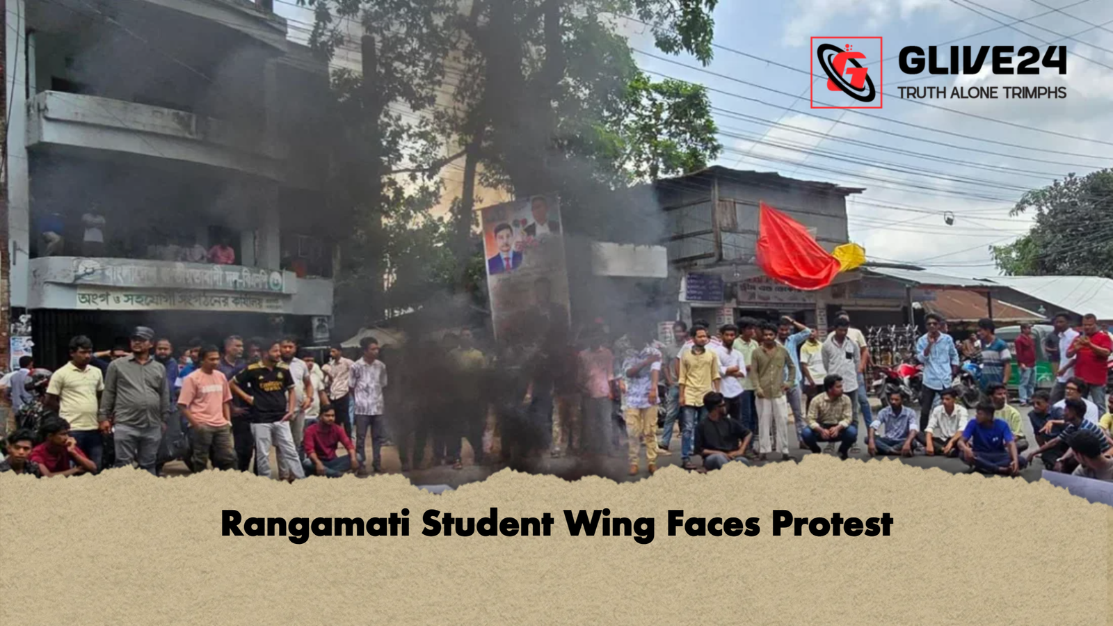 Rangamati Student Wing Faces Protest Rangamati Student Wing Faces Protest