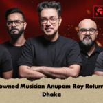 Renowned Musician Anupam Roy Returns To Dhaka 2 Renowned Musician Anupam Roy Returns To Dhaka